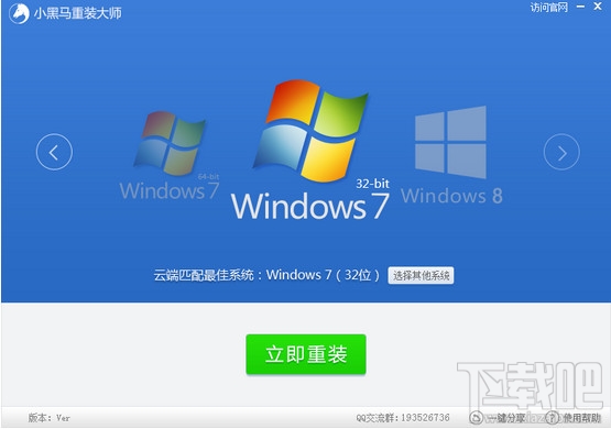 Сװʦΰװwindows7ϵͳ 
