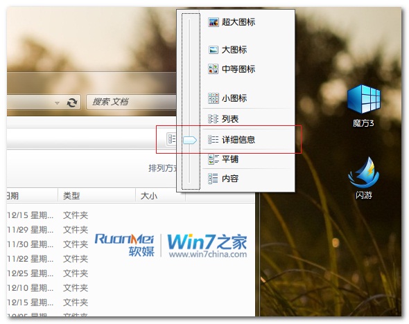οҳWindows7еĹļ   