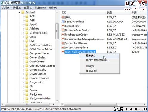 Win7ŻWin7ٶȹػ 
