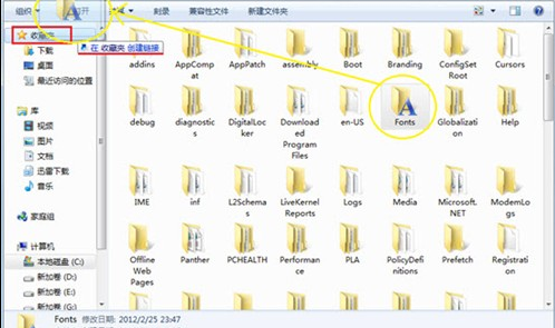 Windows7ϵͳղؼе ̳