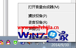 Windows7콢ϵͳʵͨʱԶСü 