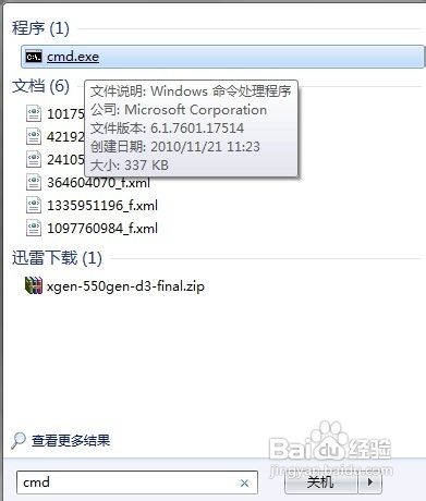 Windows 7ϵͳWIFI 