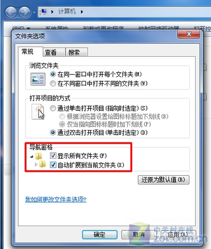 Win7Դ ļչ
