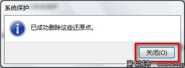 Windows 7ɾлԭķ