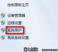 Windows 7ɾлԭķ