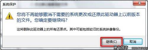 Windows 7ɾлԭķ