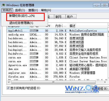 Windows7ʾҲiertutil.dllô 