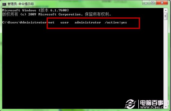 Windows7ϵͳΪU̼