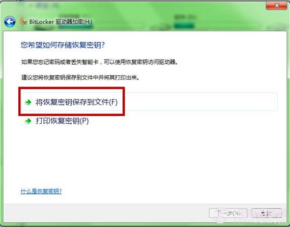 Windows7ϵͳΪU̼