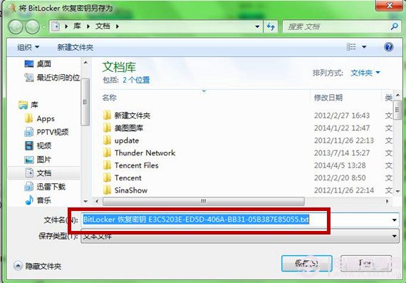 Windows7ϵͳΪU̼