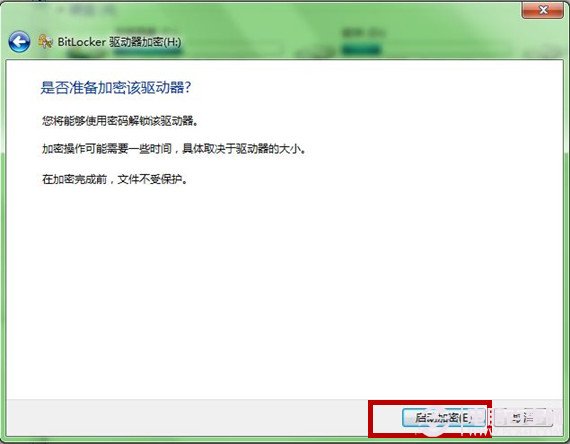 Windows7ϵͳΪU̼
