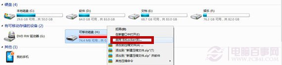 Windows7ϵͳΪU̼