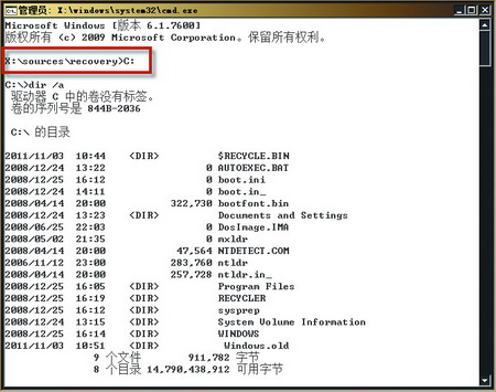 һWindows.oldļߵWindows7 