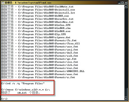 һWindows.oldļߵWindows7 