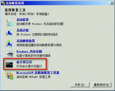 һWindows.oldļߵWindows7 
