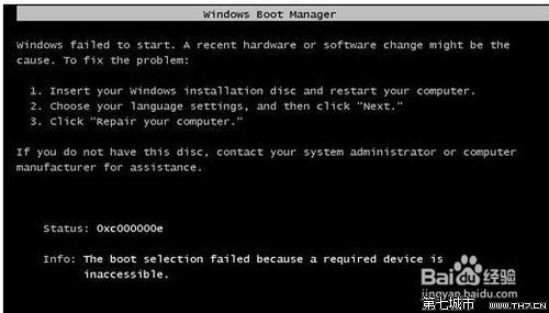 win7开机黑屏提示Windows failed to start.该怎么解决 三联