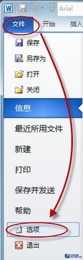 Windows7ʹWord뷨лݼʧô   