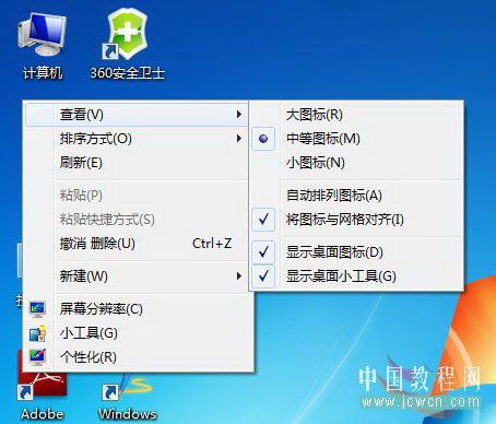 Windows 7 ͼС 