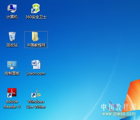 Windows7ϵͳͼС