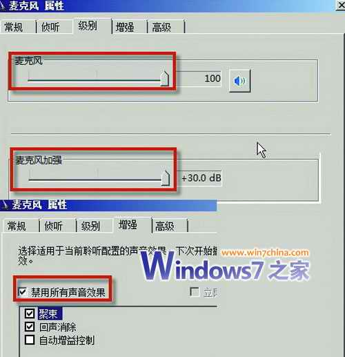 Windows7Ƶ˷ٶȷ