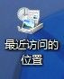 Windows7ʵλͼȥ 