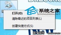  ȥWindows7ʵλ