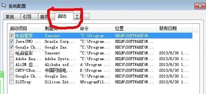 Windows7 XPϵͳβͨ 
