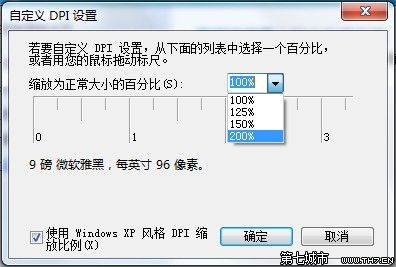 Windows 7ԶıСļ