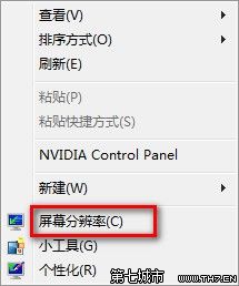 Windows7ϵͳ޸ĽıСļ 