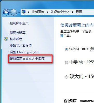 Windows 7ԶıСļ