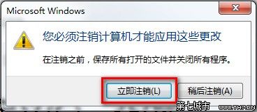 Windows 7ԶıСļ