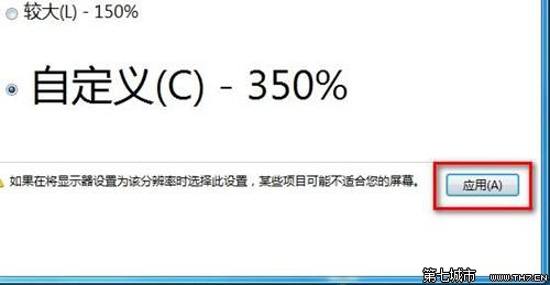 Windows 7ԶıСļ