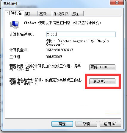 Windows7ϵͳ޸Ĺķ̳ 