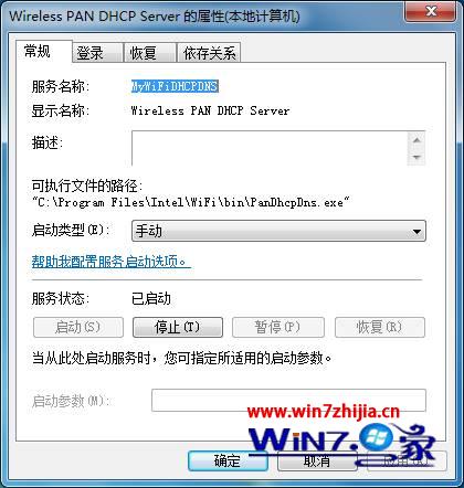 点击启动