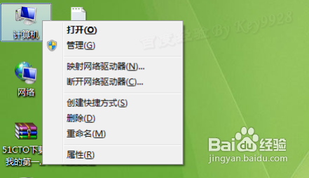 怎么阻止Windows7系统自动安装驱动程序 三联