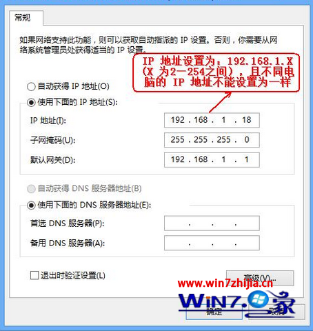 windows7콢ϵͳ򲻿·ҳô