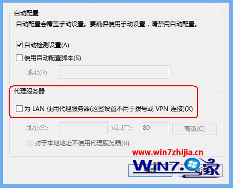 windows7콢ϵͳ򲻿·ҳô sanl 