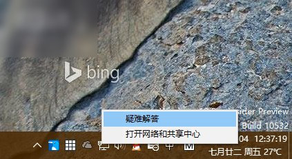 Win10“ѽ”