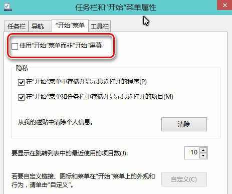 win10ϵͳٴ򿪷 ֱӽwin10