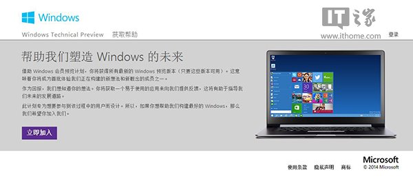 Win10Ԥϵͳʺ 