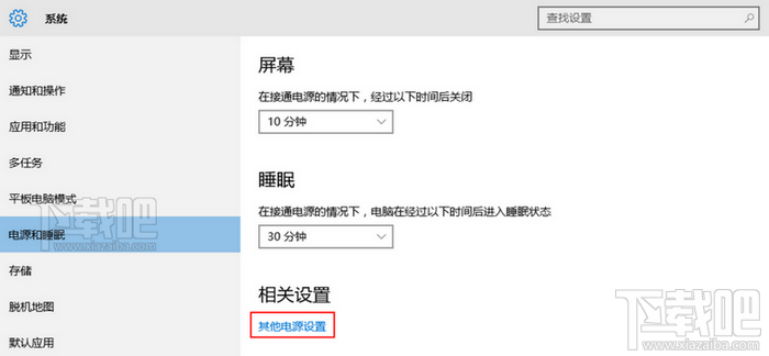 win10Դ