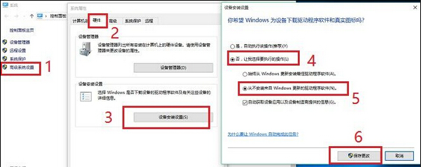 Win10ôֹԿ£
