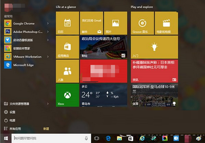 win10ô򲻿ô win10ϵͳô򲻿취
