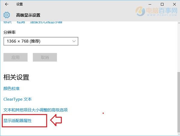 Win10Ļˢô Win10Ļˢʷ