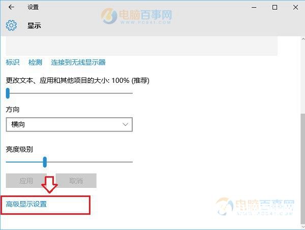 Win10Ļˢô Win10Ļˢʷ