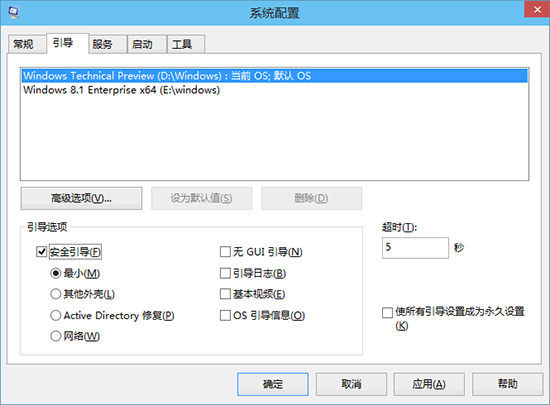 Win10系统如何进入安全模式? 三联