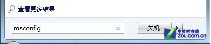 win7关闭开机动画让win7系统开机再快一点 三联