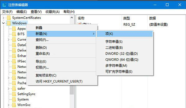 win10修改锁屏屏幕壁纸的方法