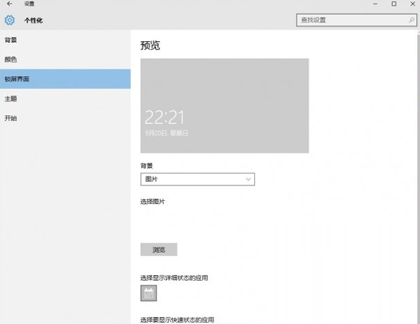 win10ϵͳ޷ֽķ 