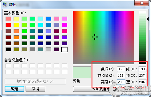 Win7޸Ĵڱɫ